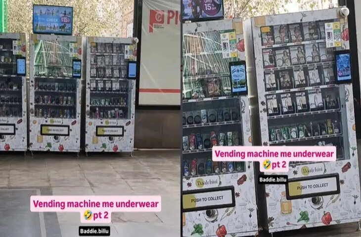 दिल्ली मेट्रो में वायरल हुआ अनोखा वीडियो: रोहिणी ईस्ट स्टेशन पर अंडरगारमेंट्स बेचने वाली वेंडिंग मशीन