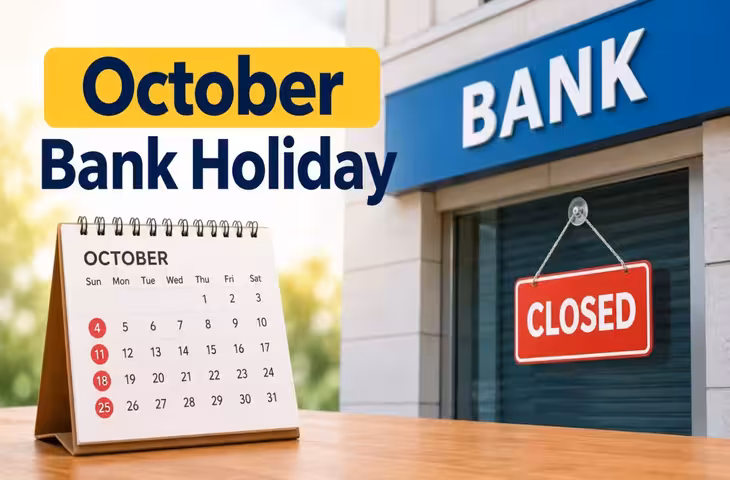 Bank Holidays October 2026: अक्टूबर में 16 दिन बंद रहेंगे बैंक, दशहरा-दुर्गा पूजा समेत देखें पूरी छुट्टियों की लिस्ट