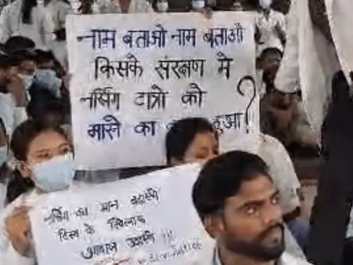 जालौन मेडिकल कॉलेज में बीएससी नर्सिंग छात्रों और जूनियर डॉक्टरों में विवाद, बहस के बाद मारपीट का आरोप
