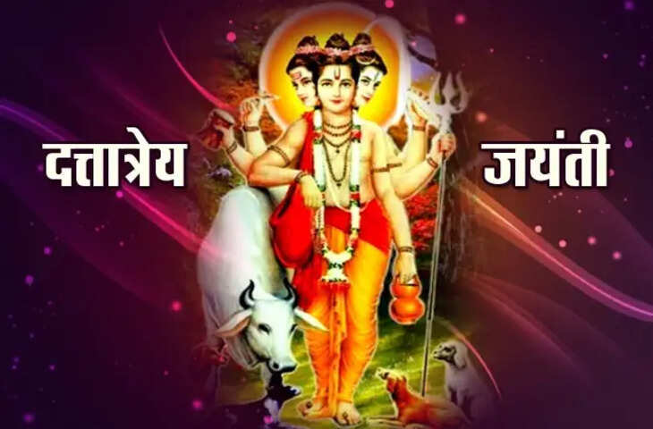 dattatreya jayanti 2021 know shub muhurat and worship method