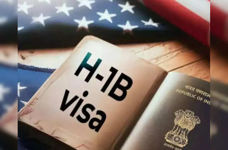 H-1B वीज़ा आवेदकों के लिए अमेरिका ने क्यों बढ़ाई जांच? जानिए क्या है ट्रंप का मास्टरप्लान ?