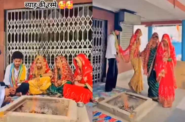 3 बहनों ने एक ही शख्स से रचाई शादी? वायरल वीडियो देख लोग पूछ रहे - 'रील या रियल?