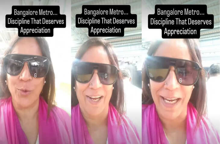 'बेंगलुरु मेट्रो का अनुशासन काबिल-ए-तारीफ है...' महिला ने सीट ऑफर करने वाले यात्रियों के लिए कही ऐसी बात; Video Viral