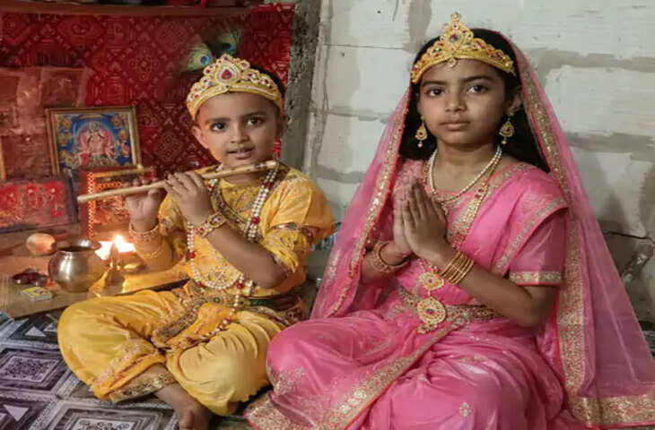 जालौन में विनायक अकादमी में धूमधाम से मनी जन्माष्टमी, विद्यार्थियों ने दीं सांस्कृतिक प्रस्तुतियां