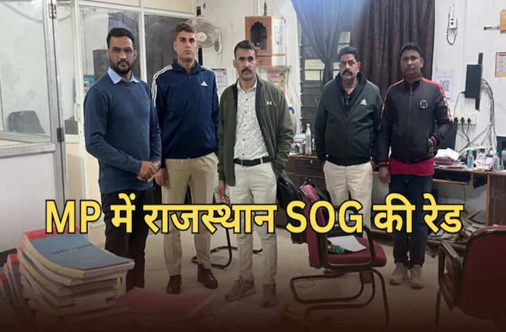 राजस्थान SOG की मध्यप्रदेश में छापेमारी, PTI 2022 भर्ती में गड़बड़ी की जांच जारी