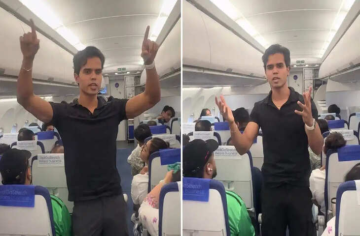 Flight Viral Video: फ्लाइट में सीट से उठकर शख्स ने की अनोखी अपील, 'कॉकरोच जनता पार्टी' के प्रोटेस्ट का वीडियो वायर