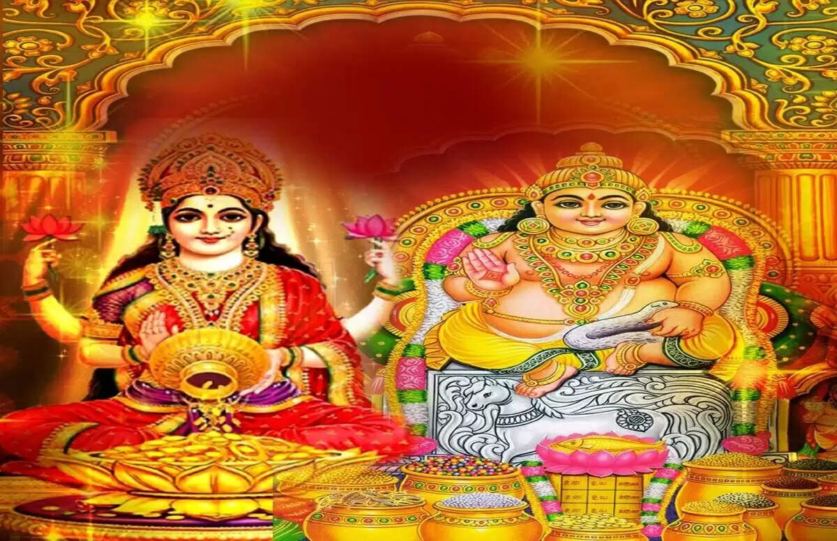 kuber mantra jaap chant these effective mantra to get kuber dev blessings and money&nbsp;