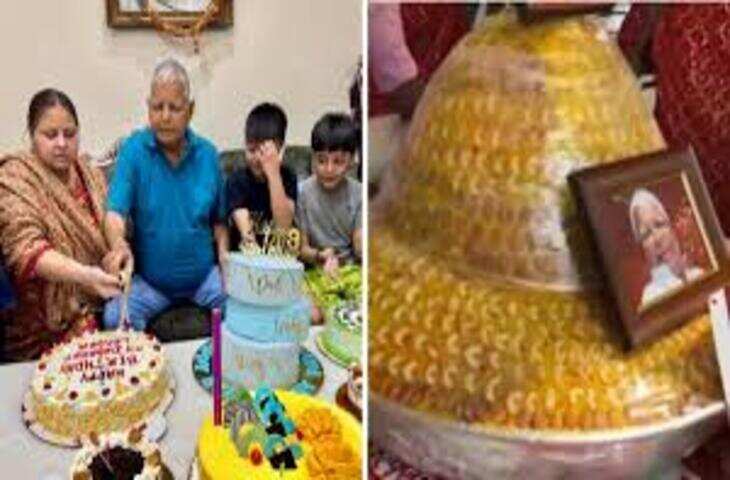 Lalu Yadav Birthday: 79वें जन्मदिन पर कार्यकर्ताओं से मिले लालू यादव, राबड़ी देवी का हाथ थामकर आवास से बाहर आए