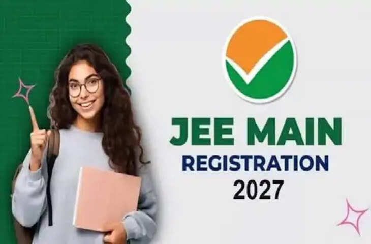 JEE Main 2027 के लिए आवेदन शुरू, 22 नवंबर तक भर सकेंगे फॉर्म; पहले आवेदन करने से रैंक में नहीं मिलेगा फायदा