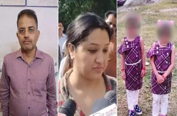 कर्ज और आर्थिक तंगी से टूटा कारोबारी: 11 वर्षीय जुड़वां बेटियों की हत्या का आरोप, वीडियो जारी कर कबूला जुर्म