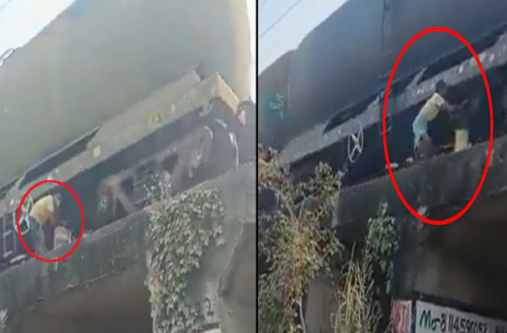चलती ट्रेन से तेल चुराने का दिल दहला देने वाला नजारा, चरा सी चूक और मौत पक्की