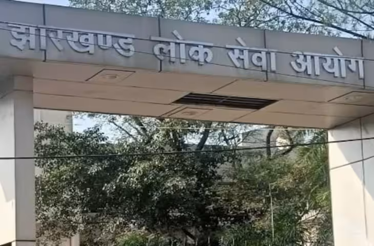 JPSC Paper Leak: पेपर लीक के लिए बनाया गया था खास सॉफ्टवेयर, CID जांच में बड़ा खुलासा; यूपी के नौकरी घोटाले जैसी थी साजिश