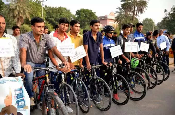 Raipur साइकिल रैली आज