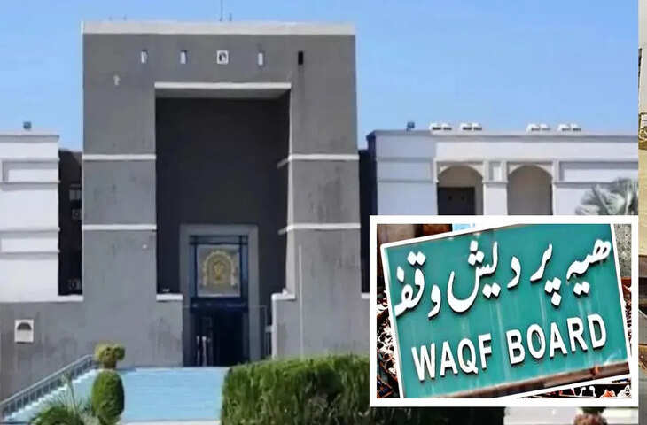 अब वक्फ बोर्ड को भी भरनी होगी कोर्ट फीस&hellip; गुजरात हाईकोर्ट ने दिया फैसला, 150 याचिकाएं खारिज
