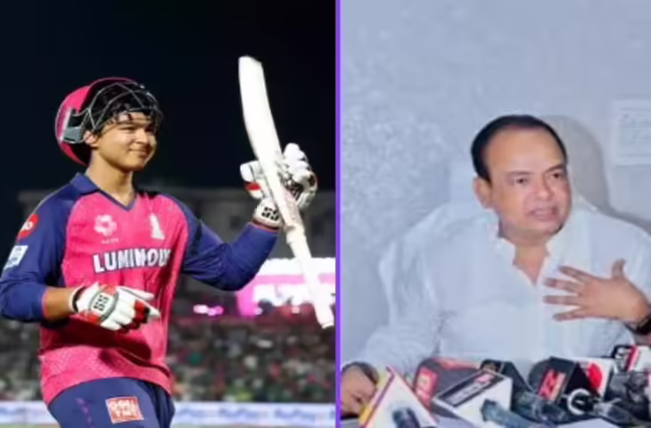 Jharkhand News: वैभव सूर्यवंशी का होगा सम्मान, स्वास्थ्य मंत्री इरफान अंसारी ने किया बड़ा ऐलान