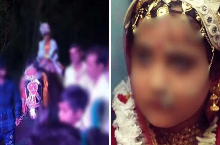 मध्य प्रदेश: 9 साल के दूल्हे और 8 साल की दुल्हन की शादी का मामला, पुलिस की मौजूदगी पर भी उठे सवाल
