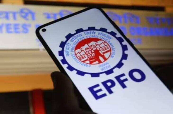नौकरीपेशा लोगों के लिए बड़ी खबर: 12 साल बाद बदला EPF का नियम, ₹15,000 से ₹25,000 की सैलरी वालों का गणित समझें
