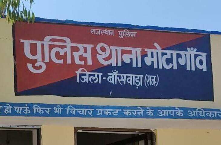 बांसवाड़ा में पारिवारिक विवाद में दादा की हत्या, फुटेज में देंखे 19 वर्षीय पोती गिरफ्तार; लठ से किए थे कई वार