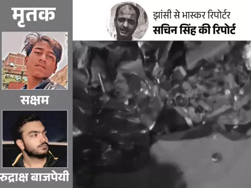 "5 मिनट में लौटने की बात कहकर गया था बेटा, सुबह कफन में मिला", मां की आंखों में आंसू, सड़क हादसे ने छीना सहारा