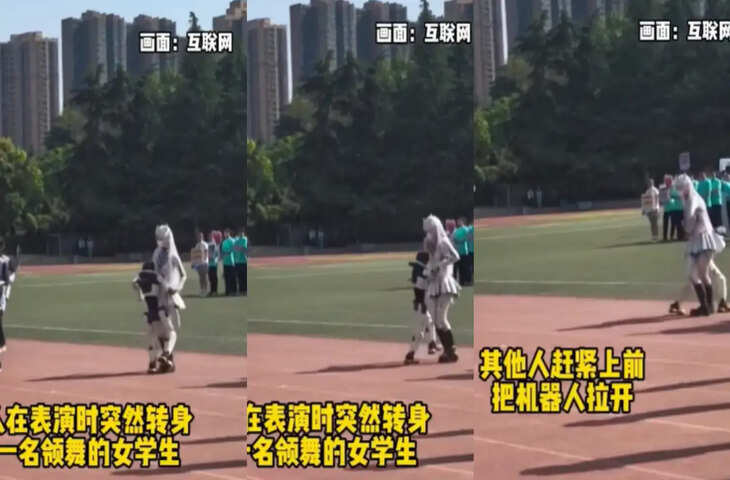 डांस इवेंट में रोबोट का अनोखा परफॉर्मेंस वायरल, लोगों ने कहा&mdash;&ldquo;भविष्य यही है!&rdquo;