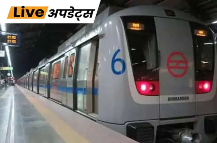 Delhi Metro News: आरक्षित सीट को लेकर विवाद में 48 वर्षीय व्यक्ति की मौत, पूर्व IAS अधिकारी और बेटा गिरफ्तार
