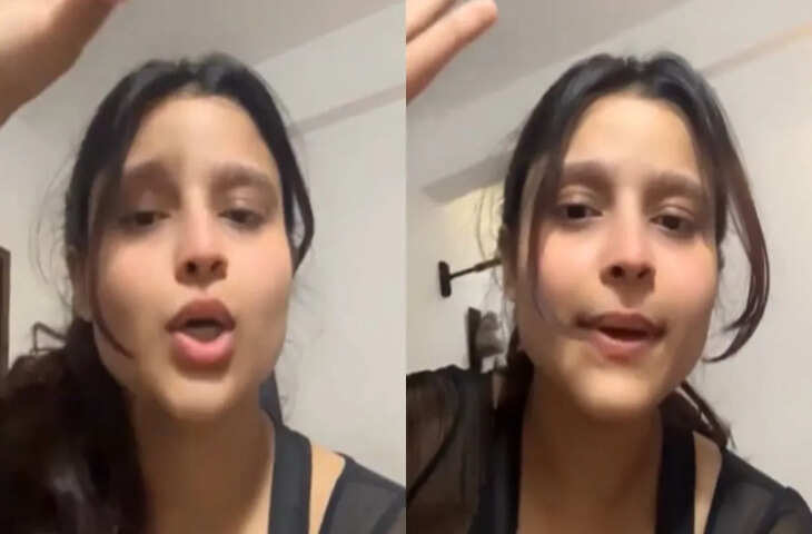&lsquo;घर के बड़े बेटे को कभी डेट मत करना&rsquo;, लड़की के बयान ने सोशल मीडिया पर छेड़ी बहस