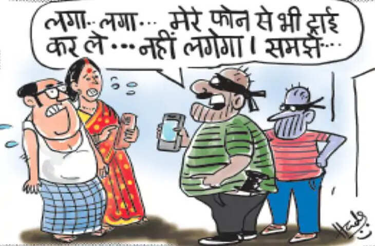 PHQ के 46 व्हाट्सएप नंबर हुए बेअसर, शिकायतों के लिए शुरू की गई सुविधा पर उठे सवाल; 13 नंबर बंद, 10 रेंज से बाहर