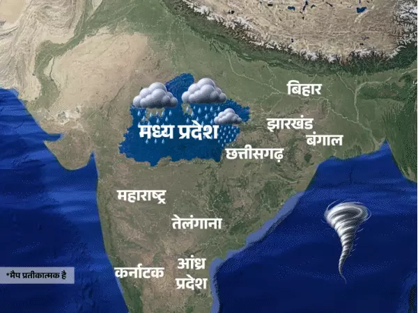 चक्रवात &lsquo;अर्नब&rsquo; का MP में असर, 31 जिलों में अलर्ट; 6 जिलों में भारी बारिश की चेतावनी