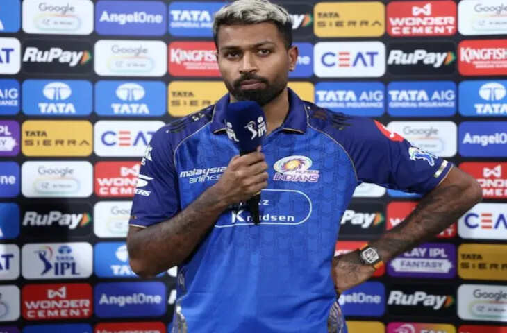 Hardik Pandya Statement: मुंबई की करारी हार के बाद किसे ठहराया जिम्मेदार, मैच के बाद भड़के हार्दिक पांड्या