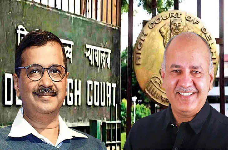 अरविंद केजरीवाल और मनीष सिसोदिया ने एक्साइज केस की बेंच ट्रांसफर की मांग की
