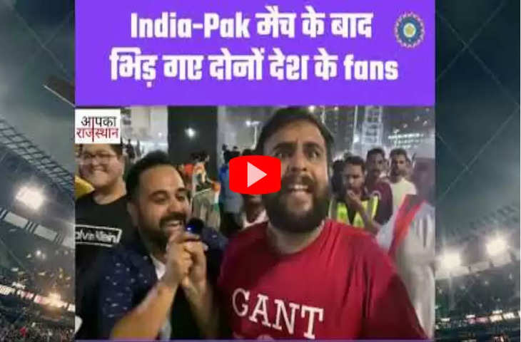 ind vs pak