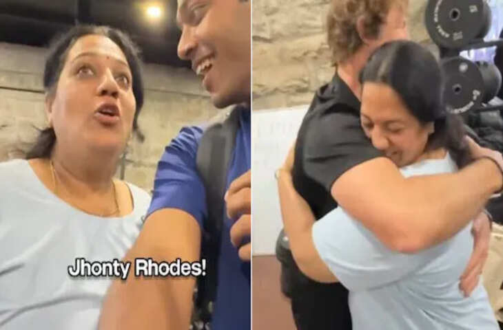 Viral Story: बेटे ने मां के बचपन के क्रश से कराई मुलाकात, सरप्राइज देखकर इमोशनल हुईं मां