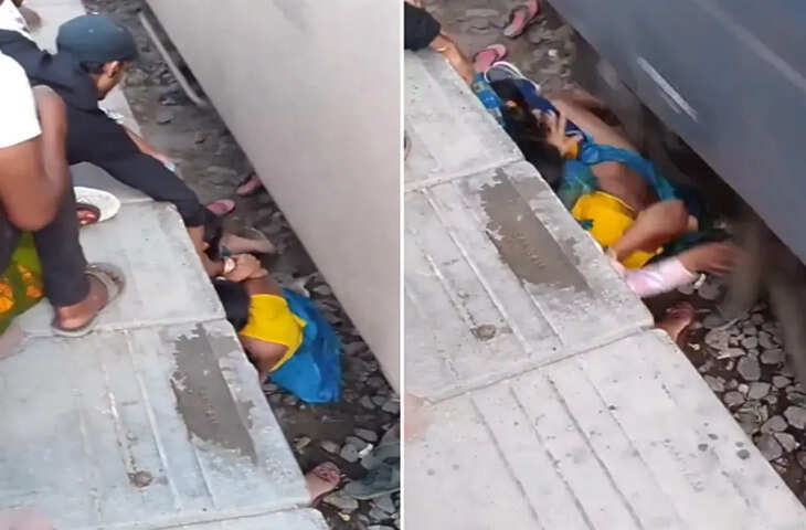 बच्चों की जान बचाने के लिए ट्रेन के सामने कूद पड़ी मां, दिल दहला देने वाला VIDEO वायरल