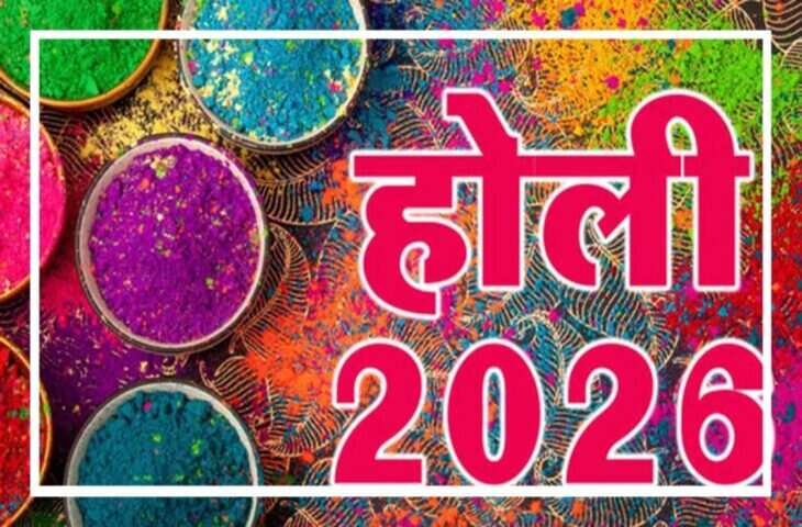 होली की तारीख को लेकर असमंजस, वीडियो में देखें ज्योतिषाचार्यों ने सुझाए भद्रारहित समय पर होलिका दहन