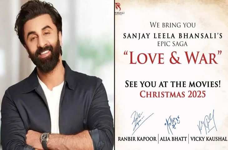 जानिए Love And War मूवी में कैसा होगा Ranbir Kapoor का किरदार, लीक हुई फिल्म की नसाइड डिटेल्स