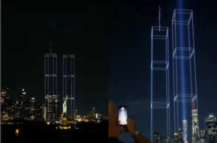 9/11 के 2,977 पीड़ितों की याद में जगमगाया न्यूयॉर्क हार्बर, हजारों ड्रोन ने आसमान में बनाई रोशनी