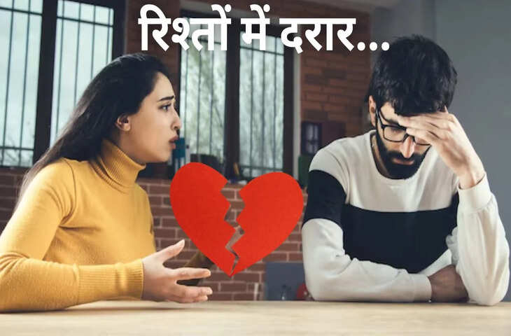 Relationship Breakup Stages: रिश्ते कब और क्यों टूटते हैं, जानिए उस स्टेज के बारे में रिश्ते बनने लगते है बोझ&nbsp;
