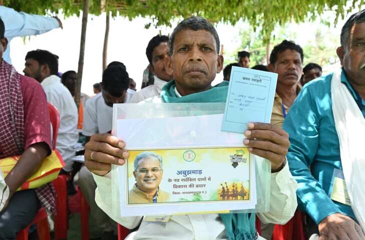 Maoism प्रभावित अबूझमाड़ में नजर आ रहा बदलाव