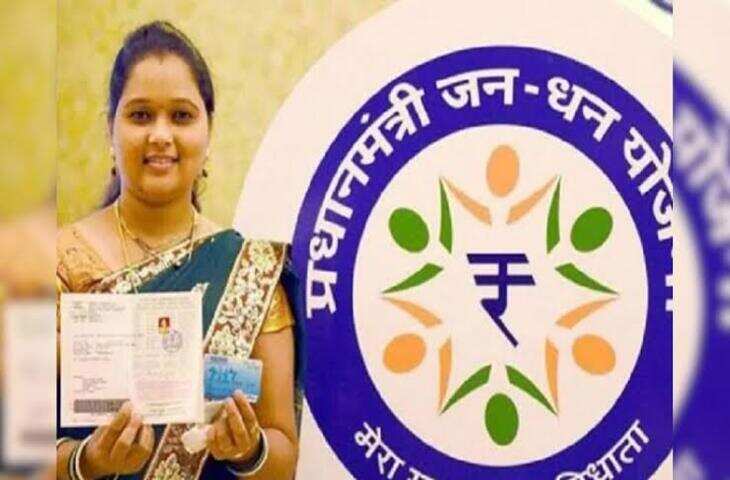 Jan Dhan Yojana Update: महिलाओं के लिए वरदान बनी यह योजना, 32 करोड़ को मिला लाभ, यहाँ जानें खाता खोलने का आसान तरीका