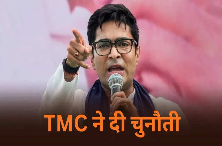 ‘योग्य वोटर का लिस्ट से नाम हटाया तो दिल्ली तक लड़ेंगे’, TMC ने BJP और ECI पर बोला हमला