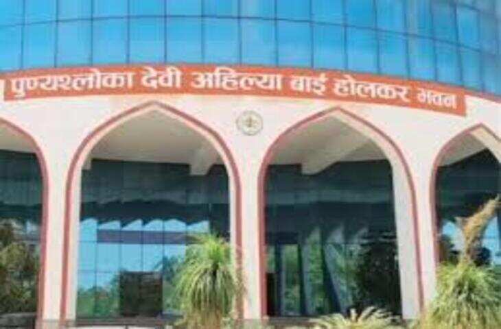 भजनलाल सरकार ने बदला राजीव गांधी विद्या भवन का नाम, वीडियो में जानें क्या है भवन का नया नाम