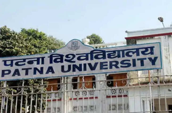 बिहार में शिक्षा क्षेत्र को बड़ी सौगात, 38 जिलों में 5 हजार से अधिक गेस्ट फैकल्टी टीचरों की होगी नियुक्ति, मिलेगा ₹57,700 मानदेय