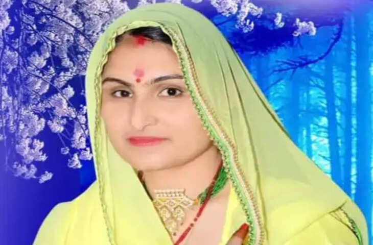 Jaipur झरना सरपंच नीतू जांगिड़ निलंबित : पट्टा जारी करने में सहयोग नहीं करने का आरोप