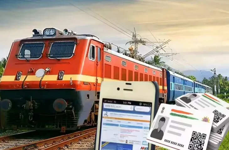 रेल यात्रियों के लिए 'रेलवन ऐप' में डिजिटल भुगतान पर 3% छूट और कनेक्टिंग यात्रा सुविधा