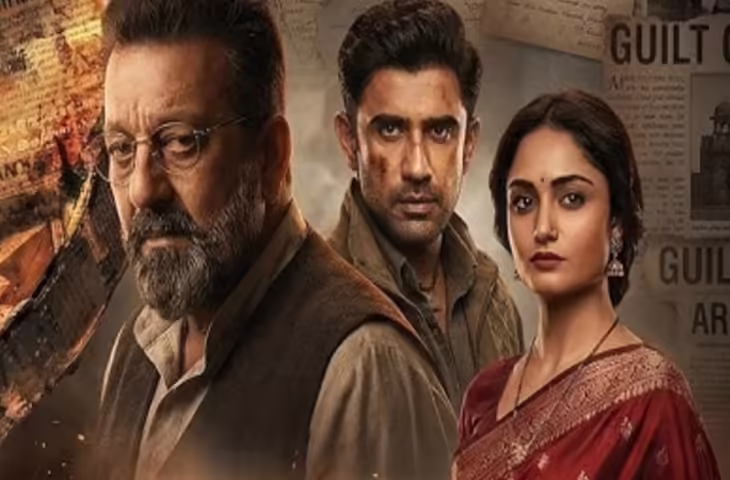संजय दत्त की फिल्म &lsquo;आखिरी सवाल&rsquo; रिलीज, विवादों के बीच भी नहीं मिली मजबूत ओपनिंग