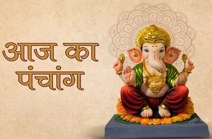 Panchang 29 August 2026: आज पंचक में शुरू हुआ भाद्रपद कृष्ण पक्ष, जानें शुभ मुहूर्त, नक्षत्र और चंद्रमा की स्थिति