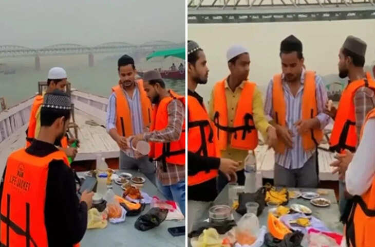 वाराणसी: गंगा में नाव पर इफ्तार पार्टी को लेकर बवाल, बिरयानी खाने के बाद हड्डियां नदी में फेंकने के आरोप, 14 पर FIR