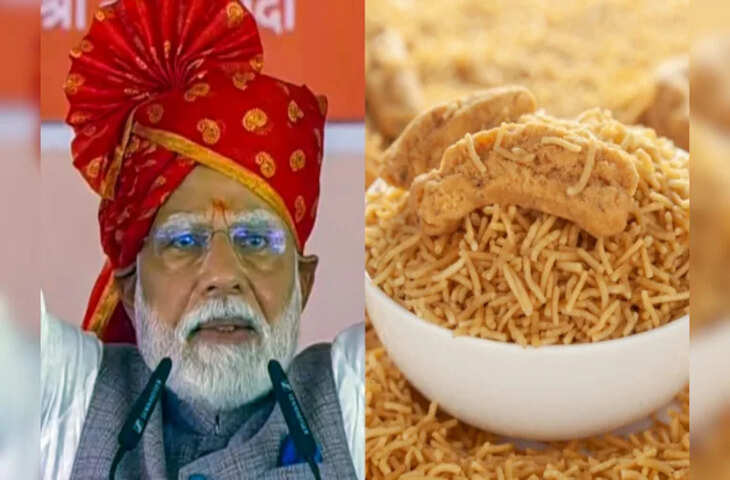 PM मोदी ने बीकानेर में किया भुजिया का ज़िक्र, जानिए कैसे हुुई थी इस अनोखी नमकीन की खोज
