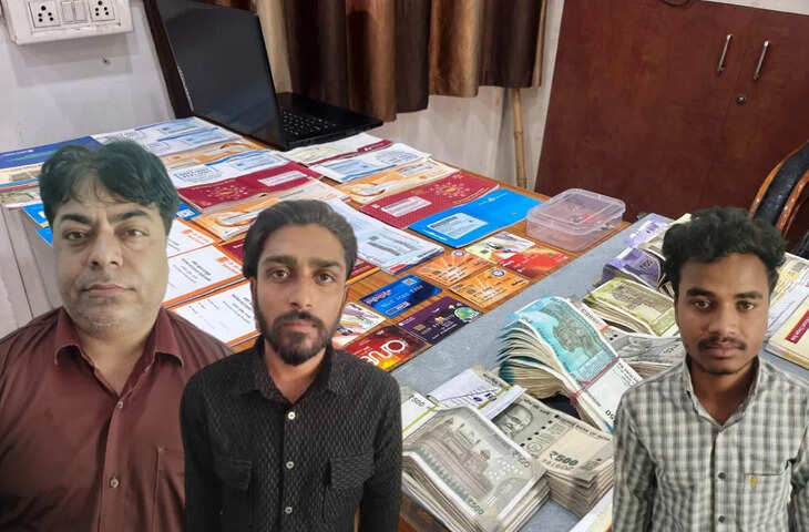 झालावाड़ में साइबर ठगी का बड़ा खुलासा, म्यूल खातों के जरिए करोड़ों की धोखाधड़ी करने वाला गिरोह पकड़ा गया