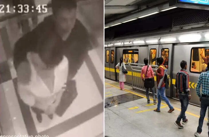 Viral Video: रेलवे स्टेशन पर लड़की से अश्लील हरकत, वीडियो बनाते ही भागा युवक